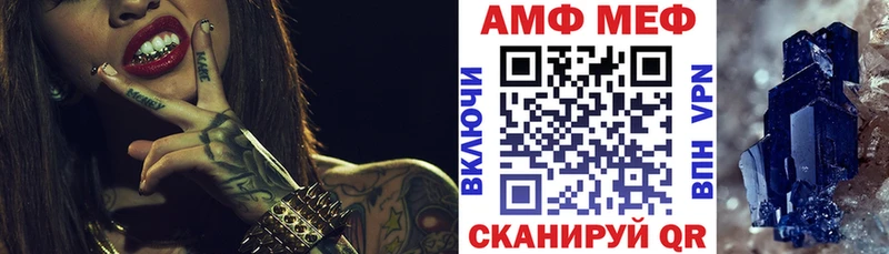 как найти закладки  Саки  МЕГА сайт  Амфетамин Premium 
