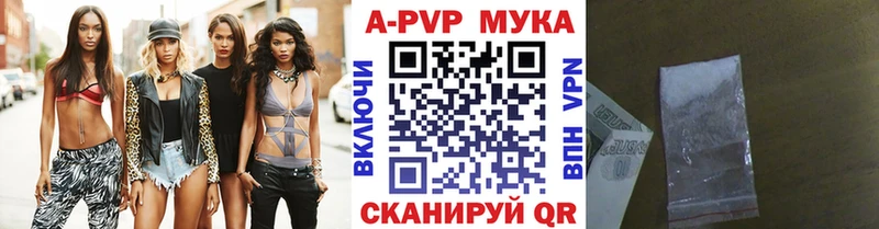 А ПВП кристаллы  Саки 