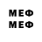 MDMA кристаллы Aero_MSK_