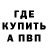 Бутират вода Marcus Hammond