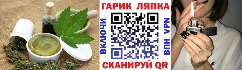 omg рабочий сайт  купить наркоту  Саки  Canna-Cookies конопля 