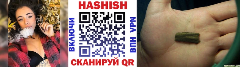 как найти закладки  Саки  Гашиш индика сатива 