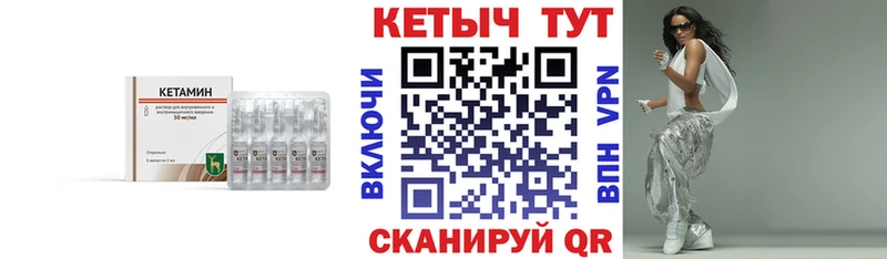 КЕТАМИН ketamine  наркота  Саки 