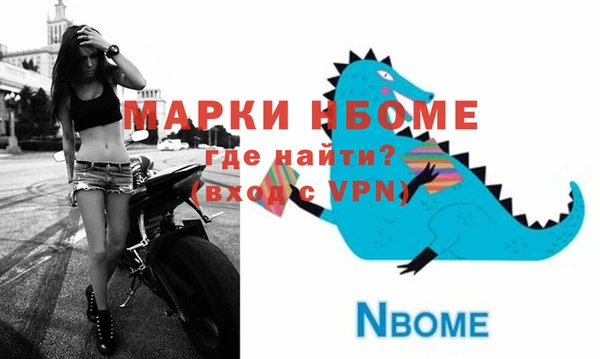гашик Армянск