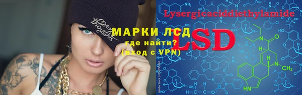 гашик Армянск