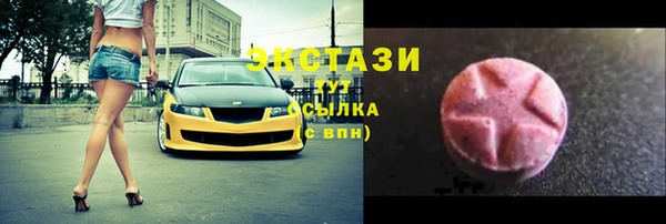 гашик Армянск