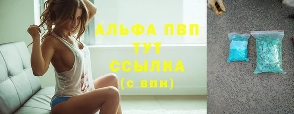 гашик Армянск