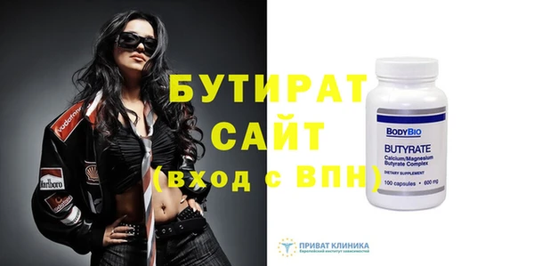 гашик Армянск