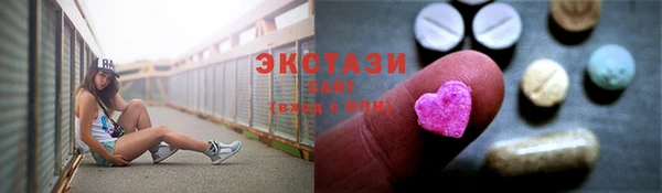 гашик Армянск