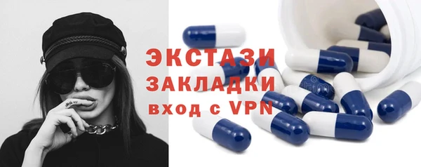 гашик Армянск