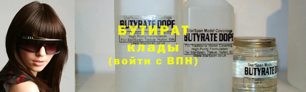 гашик Армянск