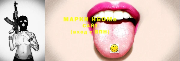 apvp Арсеньев