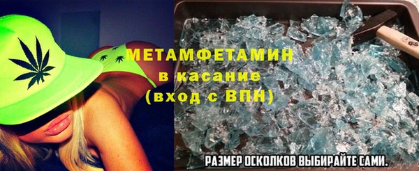 гашик Армянск