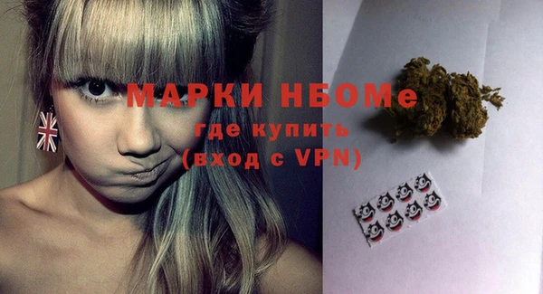 гашик Армянск