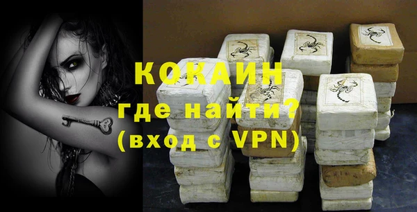 кокаин перу Аркадак