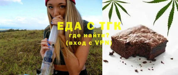гашик Армянск