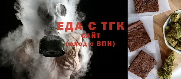 гашик Армянск