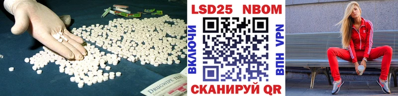 продажа наркотиков  Саки  LSD-25 экстази кислота 