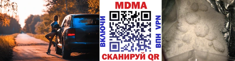 МДМА crystal  ссылка на мегу tor  Саки 