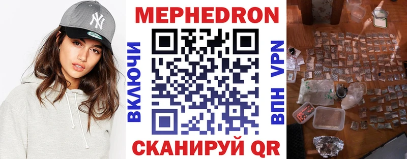 дарнет шоп  кракен рабочий сайт  Мефедрон мука  Саки 