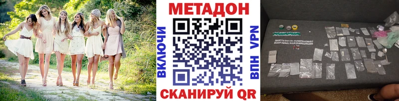 kraken tor  Саки  Метадон мёд 