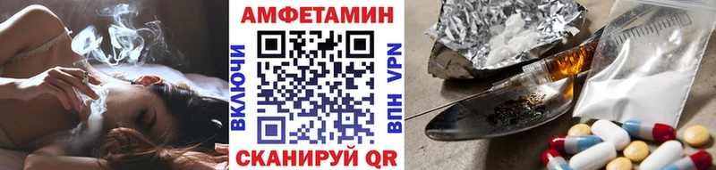 МЕТАМФЕТАМИН винт  что такое   Саки 
