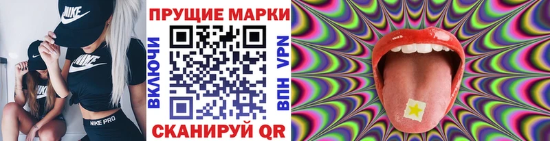 Марки NBOMe 1500мкг  Саки 