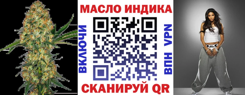 Дистиллят ТГК THC oil  Саки 